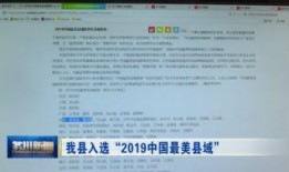 务川新闻爆料网站,聚焦本地热点，解码民生故事