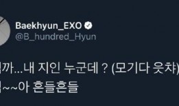 灿烈被熟人爆料视频大全,独家幕后故事全收录