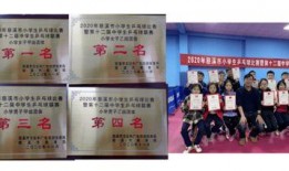 慈溪小学爆料事件最新,真相揭开，家长教师矛盾激化引关注