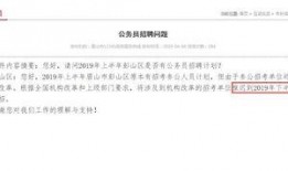 四川发布爆料新闻,揭秘最新爆料新闻背后的真相