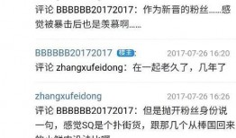 天涯最新爆料,最新爆料事件深度解析