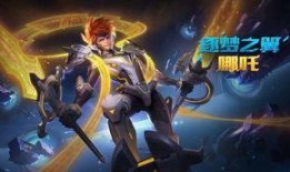 爆料王者最新皮肤是谁,王者最新皮肤惊艳登场，神秘英雄即将亮相！