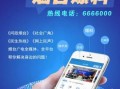 在线爆料视频小程序,在线爆料视频，一键掌握最新动态