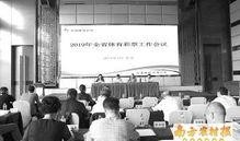 今日体彩爆料新闻报道,热点赛事前瞻与独家分析