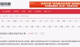 洛阳信息港爆料信息最新,揭秘洛阳某神秘项目进展！