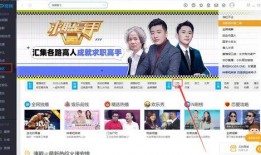 江苏卫视在线直播观看正在直播,精彩节目实时呈现，不容错过！