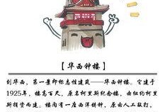 四川大学最新爆料新闻事件,真相与争议交织