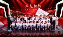 曲周新闻爆料者