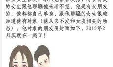 娱乐吃瓜爆料素材视频,最新吃瓜爆料视频大汇总