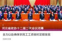 石家庄新闻爆料线索查询,揭秘某重大事件背后真相