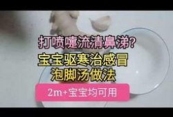 小孩子食品爆料视频播放,视频曝光引发社会关注