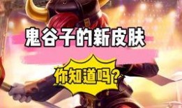 廉颇官方爆料视频下载,全新技能与背景故事大曝光