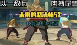 忍战老头爆料视频大全,揭秘江湖风云录