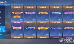 跑跑新宠物爆料最新,神秘生物助力竞技，全新玩法即将开启！