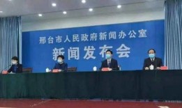 邢台新闻最新爆料,最新爆料揭示重大事件真相