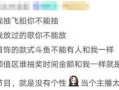 娱乐吃瓜酱原来表白被拒,表白被拒，揭秘娱乐圈背后的甜蜜苦涩