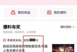 清远头条今日爆料,揭秘今日热点事件背后的真相