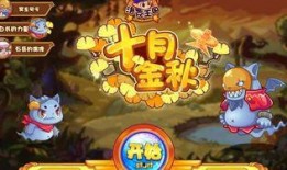 洛克王手游爆料最新消息,神秘英雄降临，全新冒险篇章即将开启！