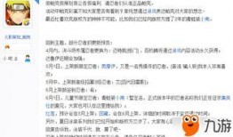 五月高招s官方爆料最新,热门专业、录取政策全解析”