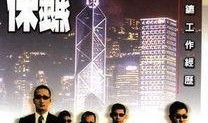 富豪保镖爆料视频播放下载,揭秘幕后真相，下载观看直击现场