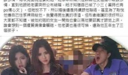 闺蜜爆料王力宏视频播放,真相究竟如何？