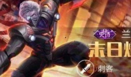 瑶3个新皮肤最新爆料,三款独特设计，美轮美奂惊艳登场