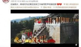 韩城真实爆料视频播放,揭秘真实事件背后的惊人真相