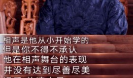 娱乐吃瓜酱秦霄贤不认字,娱乐圈的“吃瓜”瞬间