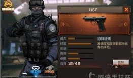 枪战王者好货节爆料最新,狂欢盛宴，海量好货等你来抢！