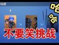 ss7爆料新闻