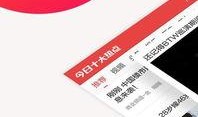 热点今日爆料新闻视频,揭秘最新爆料新闻背后的真相