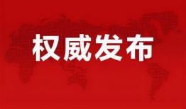 涪陵房地产爆料最新消息,最新爆料揭示涪陵房地产市场新趋势