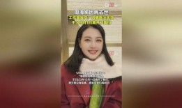 香港明星被空姐爆料视频