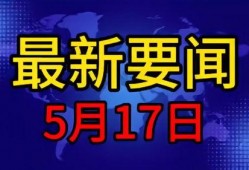 新闻爆料叫什么,揭秘神秘事件背后的真相