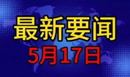 新闻爆料叫什么,揭秘神秘事件背后的真相