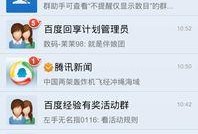 吃瓜qq传送免费最新,吃瓜QQ传送免费最新玩法，带你畅游虚拟世界！