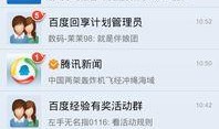 吃瓜qq传送免费最新,吃瓜QQ传送免费最新玩法，带你畅游虚拟世界！