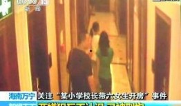 视频爆料被警方控制了,警方介入控制事件现场