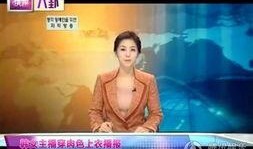 韩国新闻女主播爆料电话,独家爆料揭露惊人内幕