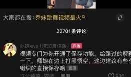 乔妹离婚爆料视频播放在线观看,独家在线观看，揭秘婚姻真相