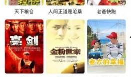 米小圈爆料视频,精彩瞬间抢先看