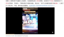 乐山百姓爆料事件视频,视频揭露惊人真相