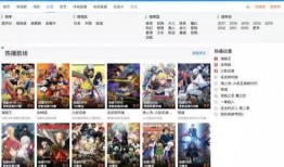 爆哥爆料视频网页版,揭秘幕后真相，带你走进网络世界