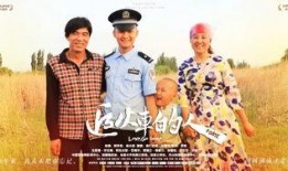 《人》微电影在线观看,探寻人性深处的光辉与阴影