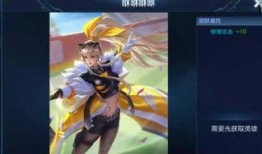 王神女团皮肤爆料视频在线观看,华丽造型与独特技能大揭秘