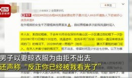 深圳女士爆料最新