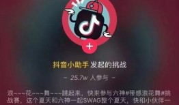 抖音热门视频爆料,热门视频背后的惊人真相！