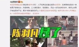 李庄爆料聂纪周视频播放,揭秘背后惊人真相