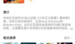 奇奇电影在线观看