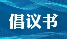 睢宁热点爆料新闻,最新爆料新闻聚焦事件回顾